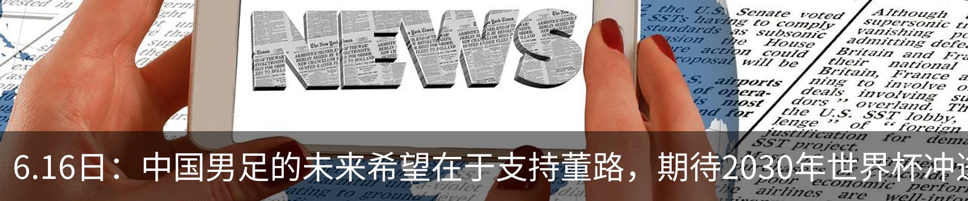 资讯动态